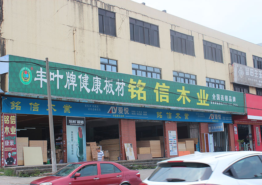 东莞东城金桥市场店