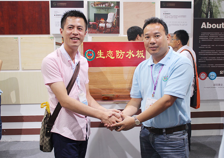 2012年丰叶板材招商会