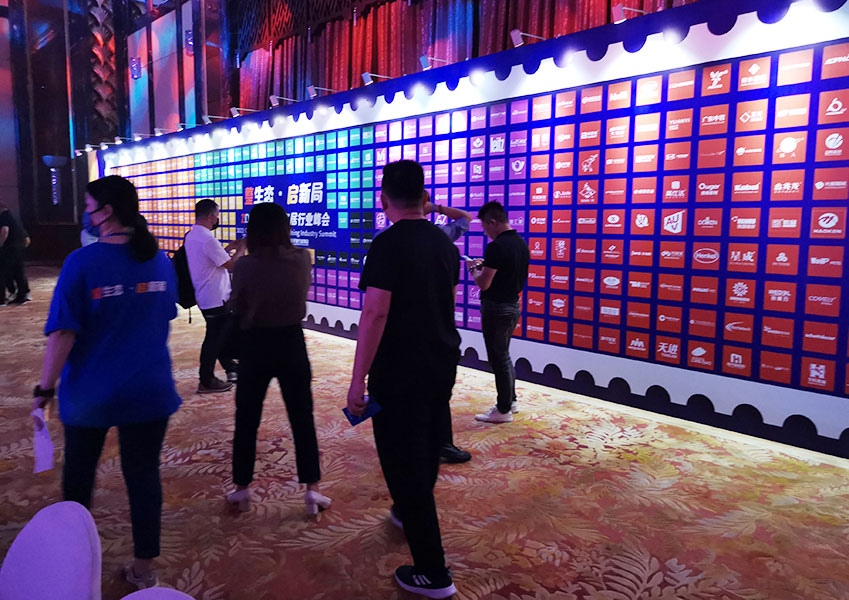 20220622整生态.启新局