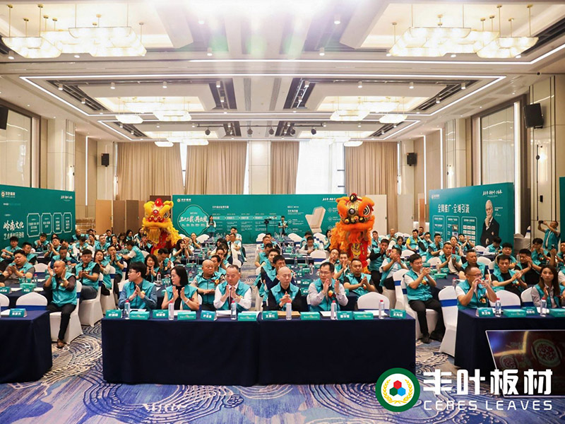 公司展会