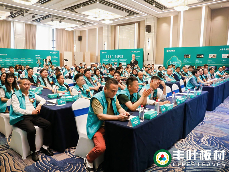 公司展会