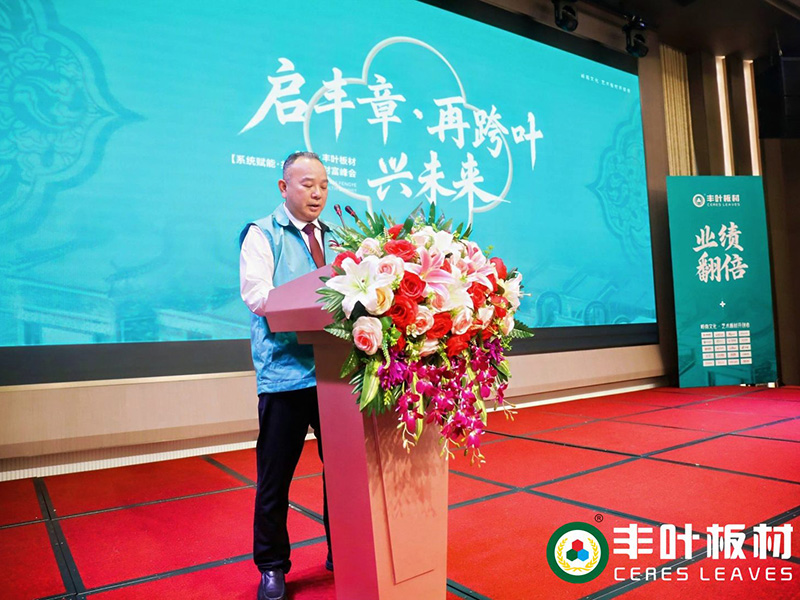 公司展会