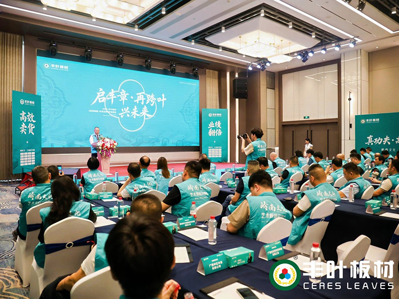 公司展会
