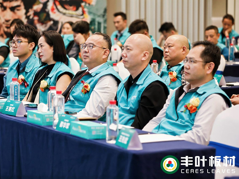 公司展会