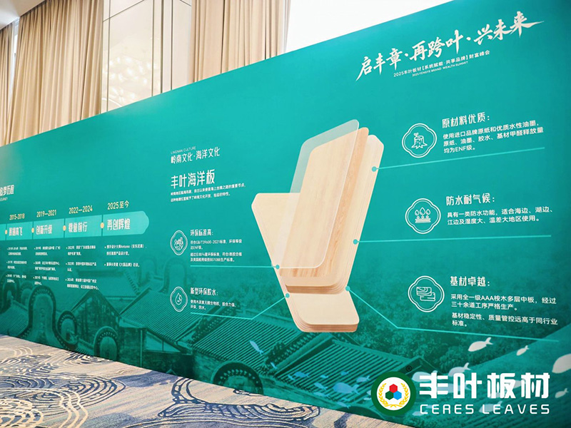 公司展会