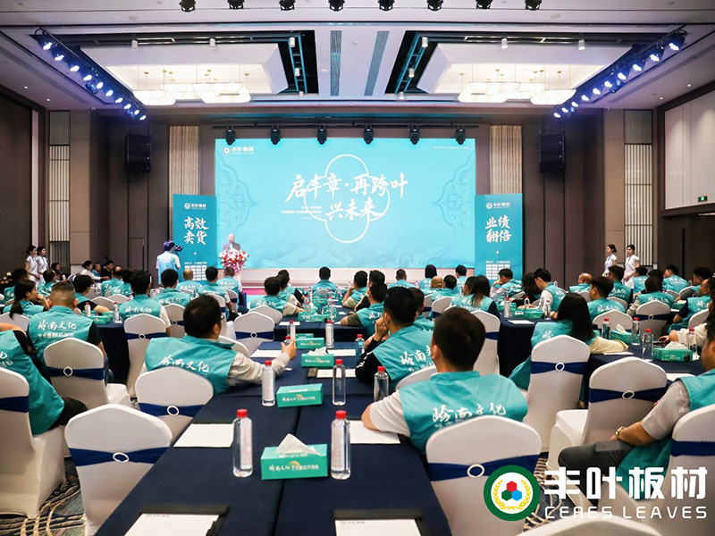 公司展会