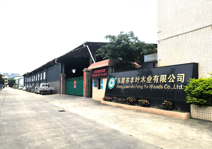 厂房外景