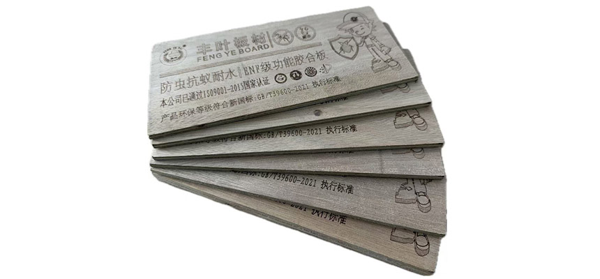 丰叶板材：说一说关于使用惠州抗污儿童板材有哪些注意事项？