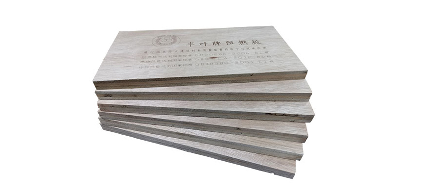 丰叶板材：探讨一下关于防火阻燃板的价格受哪些因素影响？