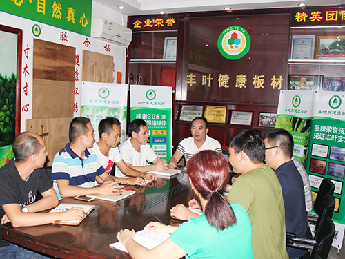 丰叶牌板材加盟店员工合照