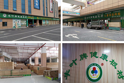 细雨纷纷洗清明,携手丰叶潇湘行 细雨纷纷洗清明,携手丰叶潇湘行