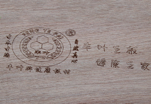 木材力学性质是什么? 木材力学性质是什么?