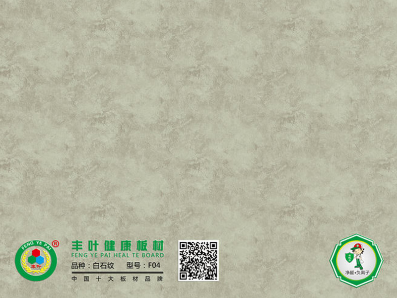 丰叶木业提醒生态板好坏如何进行鉴别使用? 丰叶木业提醒生态板好坏如何进行鉴别使用?