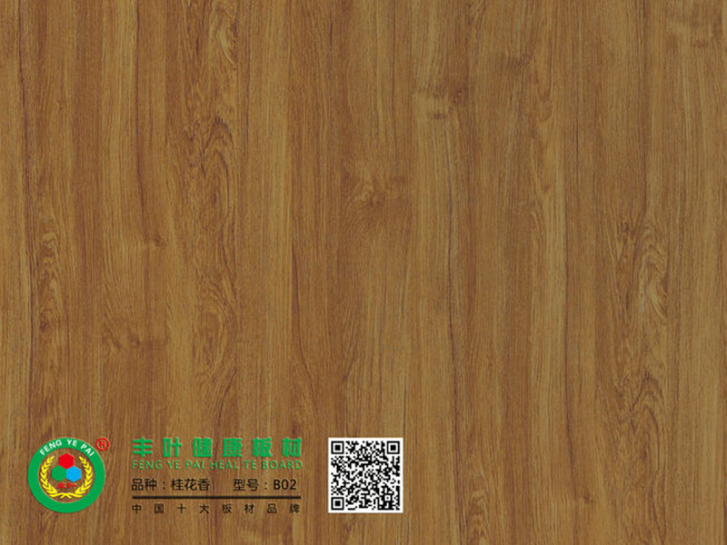 丰叶板材科普篇:净醛板材大揭秘 丰叶板材科普篇:净醛板材大揭秘